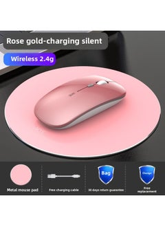 Wireless Bluetooth Mouse Silent Charging Laptop Desktop Computer Office Unlimited Suitable For Lenovo Dell Asus-Specification:Rose Gold/wireless Version [silent + Rechargeable] + Aluminum Alloy Mouse Pad