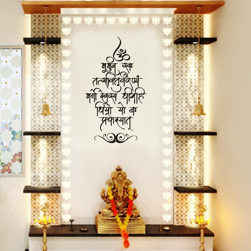 Wallkriti Gayatri Mantra WKJAN2024027 - Image 1