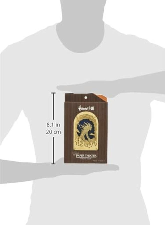 إنسكي ELECTRONIC ARTS GHIBLI - Princesse Mononoke Daidarabochi - مسرح الورق 8x10x4 سم - Image 5
