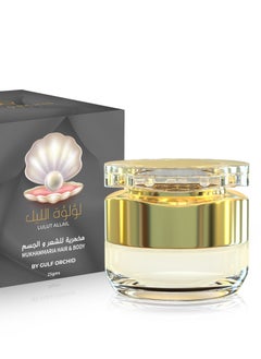 Gulf Orchid Lulut Allail Perfumed Mukhammaria Hair & Body 25GM for Men & Women 