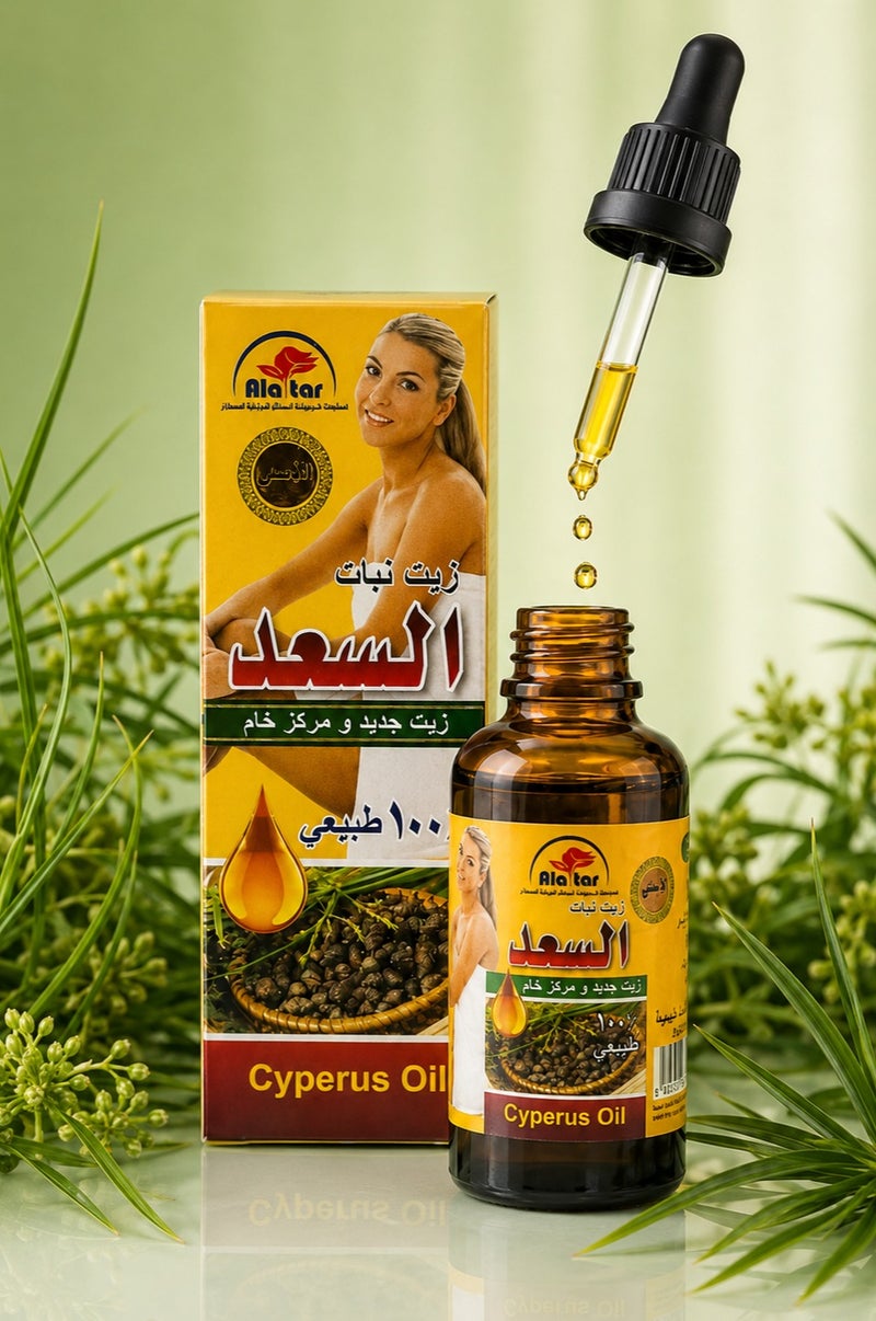 Saad Oil (Cyperus Oil) 30ml – 100% Natural Herbal Oil | Helps Reduce the Appearance of Unwanted Hair | Nourishes & Moisturizes Skin | Premium Quality