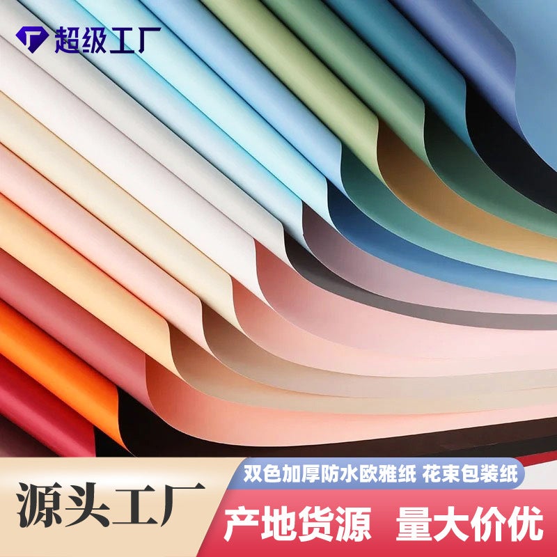 Flower Wrapping Paper Waterproof Ouya Paper Wrap Flower Paper Flower Shop Material Gift Wrapping Paper Wrap Flower Paper Flower Wrap Wrapping Paper - Image 1