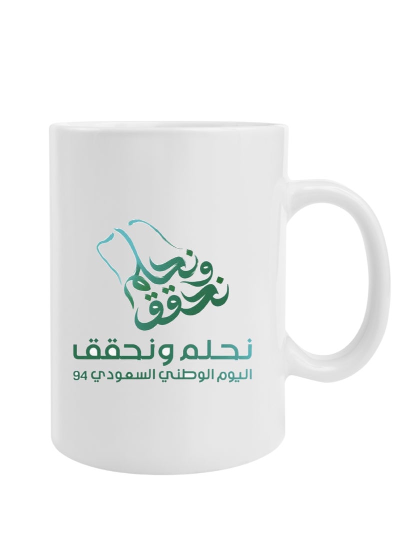 فون بلانت مج بطبعة اليوم الوطني للمملكة العربية السعودية