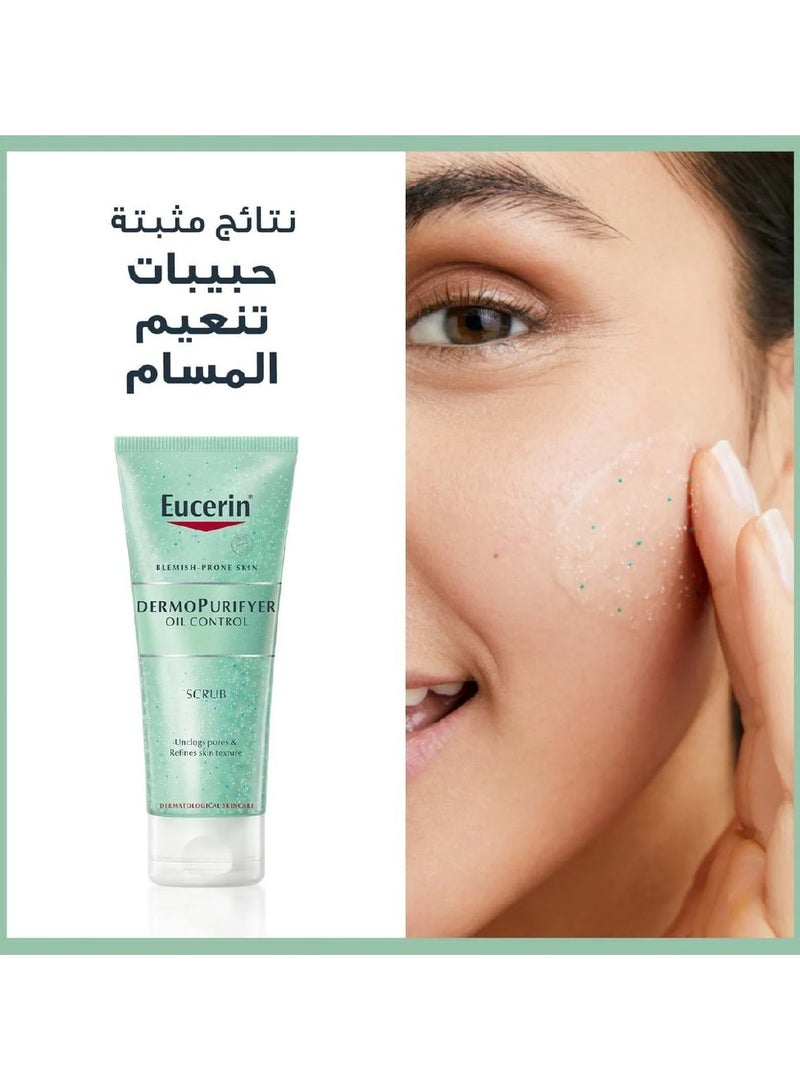 يوسيرين مقشر يوسيرين ديرمو بيور بحمض اللاكتيك للبشرة الدهنية 100 مل - Image 4