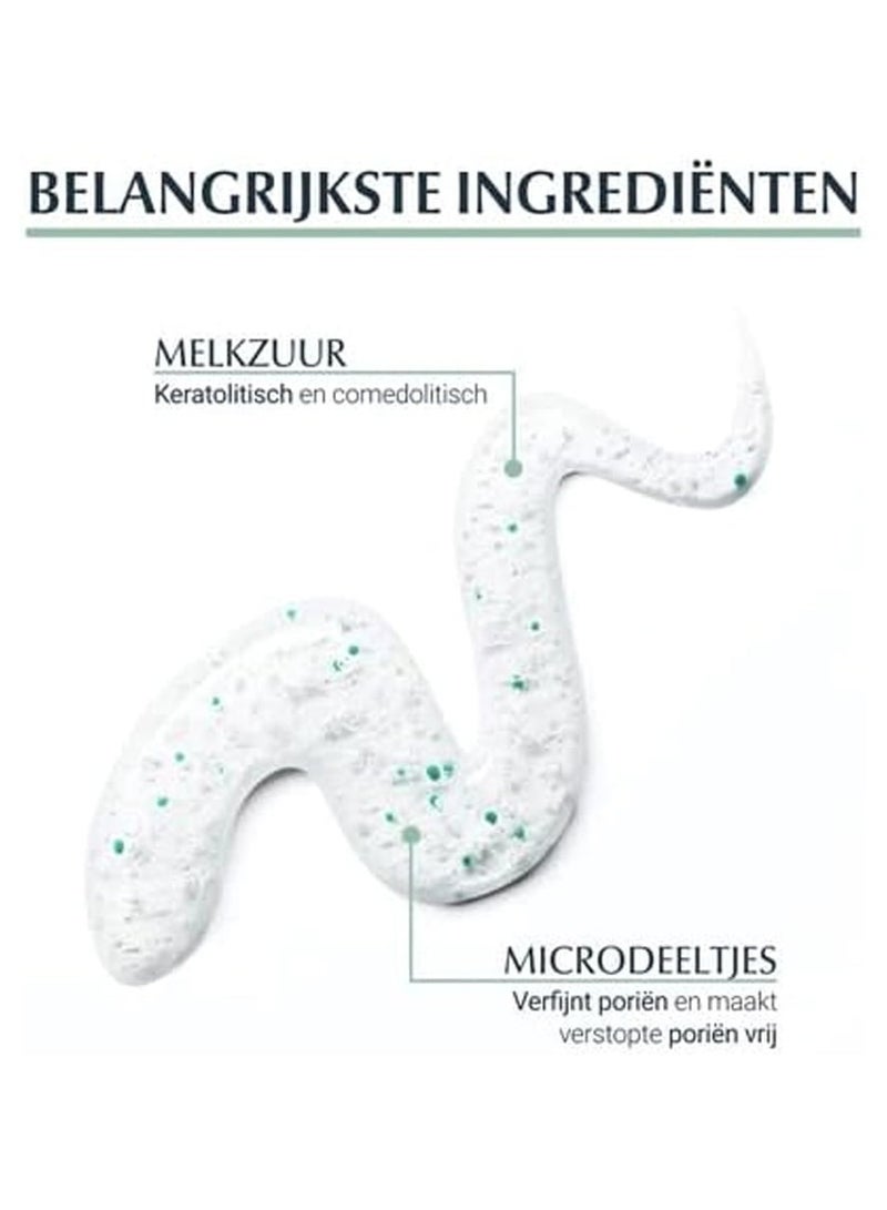 يوسيرين مقشر يوسيرين ديرمو بيور بحمض اللاكتيك للبشرة الدهنية 100 مل - Image 3