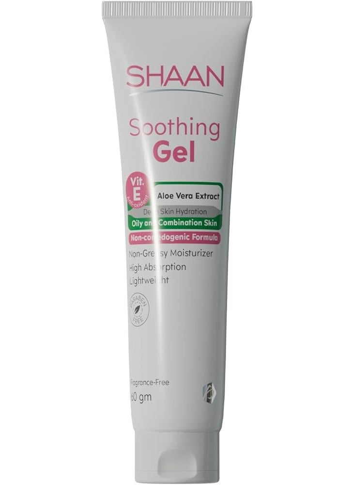 شان جل مرطب البشرة الدهنية والمختلطة 60 حم - Image 2