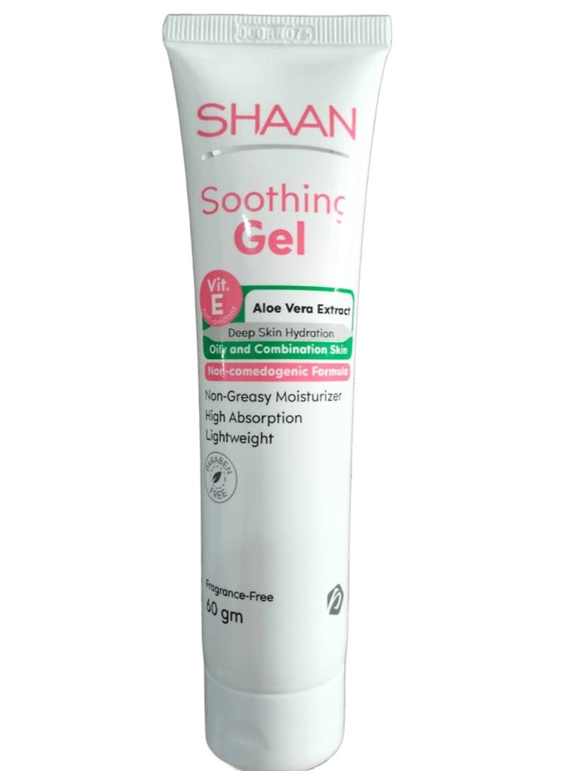 شان جل مرطب البشرة الدهنية والمختلطة 60 حم - Image 1