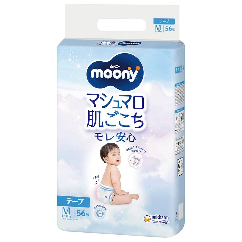 Moony Diapers M 6-11 kg 56 pieces - Image 1