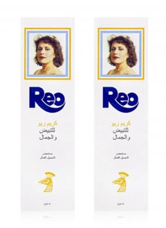 REO Two Pieces of Whitening Beauty Creme 2X50g  - Image 1