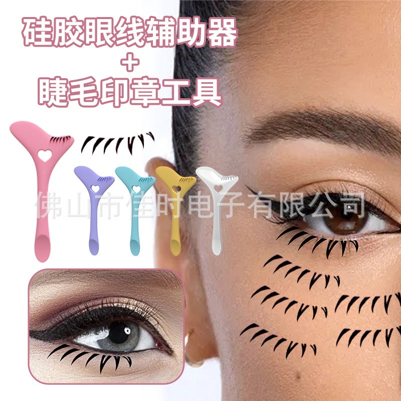 Silicone Eyeliner Aids Silicone Eye Makeup Eyeliner Auxiliary Artifact Crescent Baffle Eyelash Stamp - Image 2