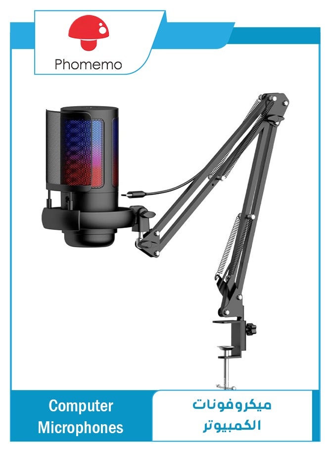 فوميمو ميكروفون ألعاب USB مكثف مع ذراع بوم قابل للتعديل, ميكروفون للبودكاست والبث المباشر مع زر كتم الصوت وفلتر بوب معدني للكمبيوتر PS4 PS5 (RGB) - Image 1