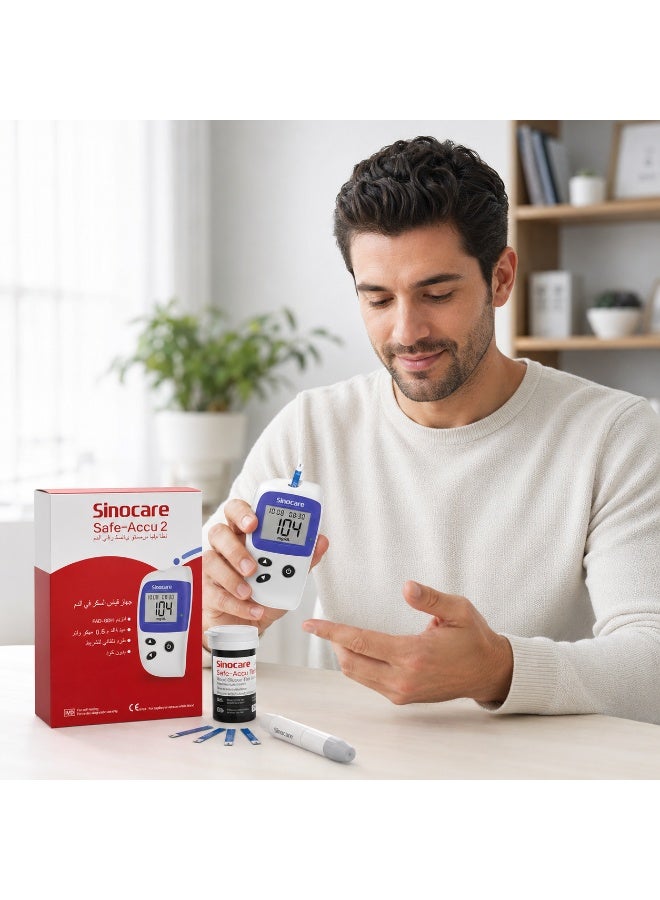 Sinocare Safe-Accu 2 Blood Glucose Monitoring System - No Coding Blood Sugar Test Glucometer Kit with Lancing Device and Storage Case - Image 2