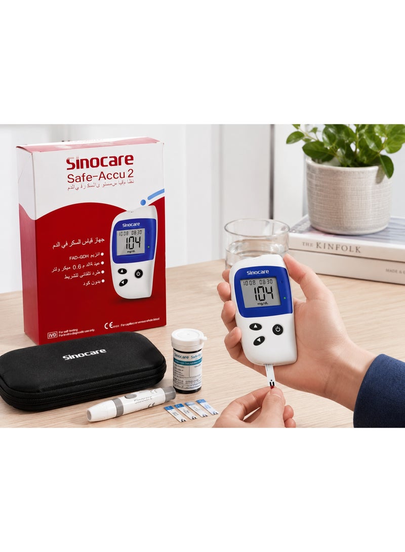 Sinocare Safe-Accu 2 Blood Glucose Monitoring System - No Coding Blood Sugar Test Glucometer Kit with Lancing Device and Storage Case - Image 3