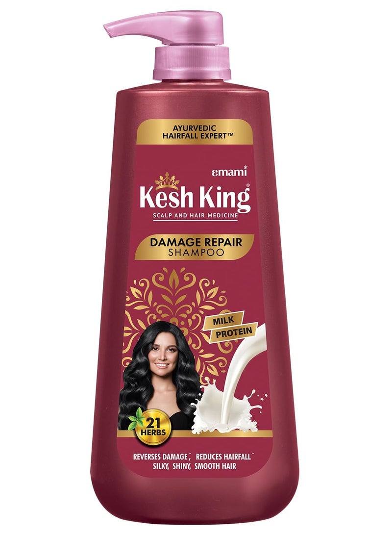كيش كينج شامبو كيش كينج إمامي خالي من البارابين والسيليكون مع بروتين الحليب و21 أعشاب أيورفيدا لإصلاح الشعر الجاف والمجعد، 600 مل - Image 1