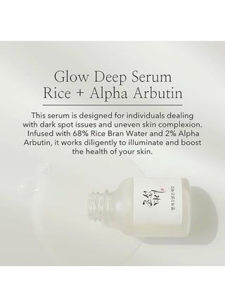 Glow Deep Serum Rice Alpha-Arbutin, Dark Spot Discoloration Correction for Uneven Dull Skin Tone, Daily Korean Skin Care for Men and Women 30ml, 1 fl.oz 30ml - view 2