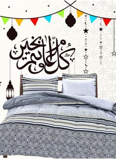Generic Golden comforter for one and a half people 4 pieces S11  - Image 1