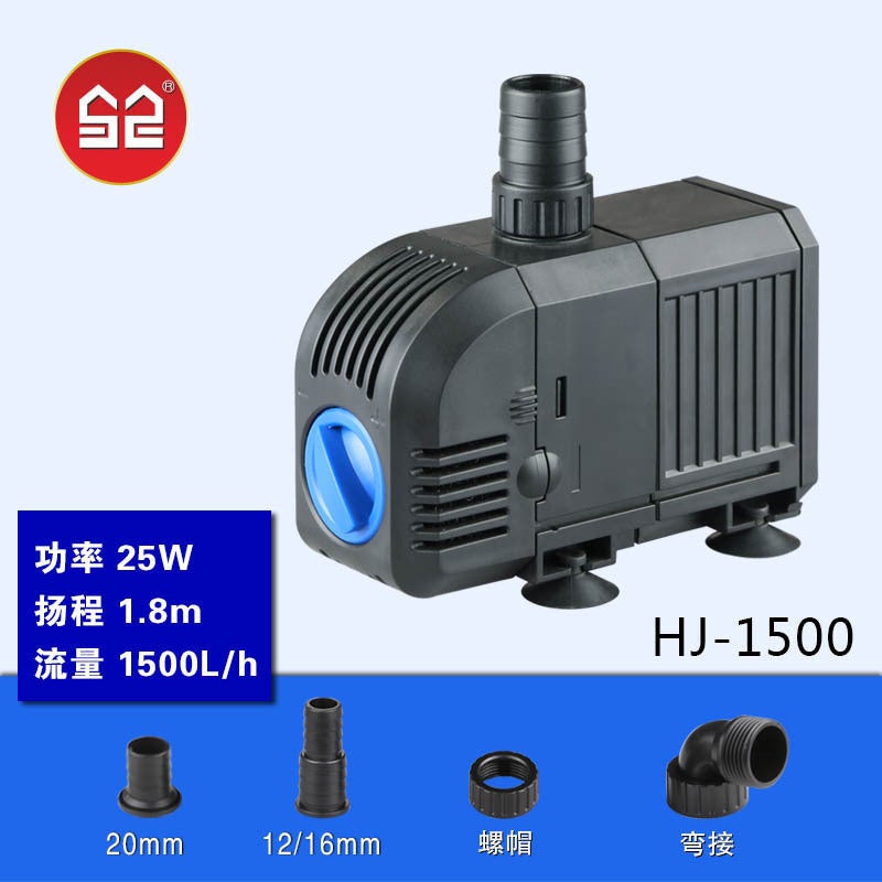 Generic Sensen submersible pump adjustable fish tank pump circulating filter small water pump filter circulating pump household mute HJ-1500 unmatched water pipe (0.7KG) 