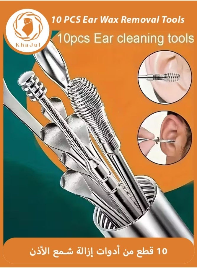 خاجول 10 قطع مجموعة أدوات إزالة شمع الأذن من الفولاذ المقاوم للصدأ، طقم تنظيف الأذن احترافي مع ملاعق أذن حلزونية وصندوق تخزين، للاستخدام المنزلي الآمن والسفر، هدية مثالية للعائلة، فضي - Image 1