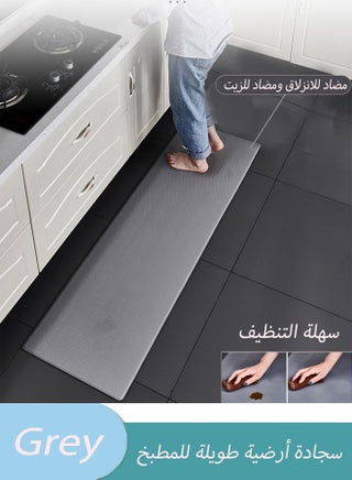 75*45cm Kitchen Rug Mats  Kitchen Mats, 1PC Kitchen Rugs, Cushioned Anti Fatigue Kitchen Mats for Floor, Non-Slip Standing Desk Mat, Waterproof Kitchen Rug Set for Kitchen, Floor, Office, Specialized in Anti Slippery and Machine Washable,Grey - pzsku/Z726C7AC4FEE950A3AA70Z/45/1747627129/6ddd0dd8-c9d9-4c6e-be44-2af2df86c16b