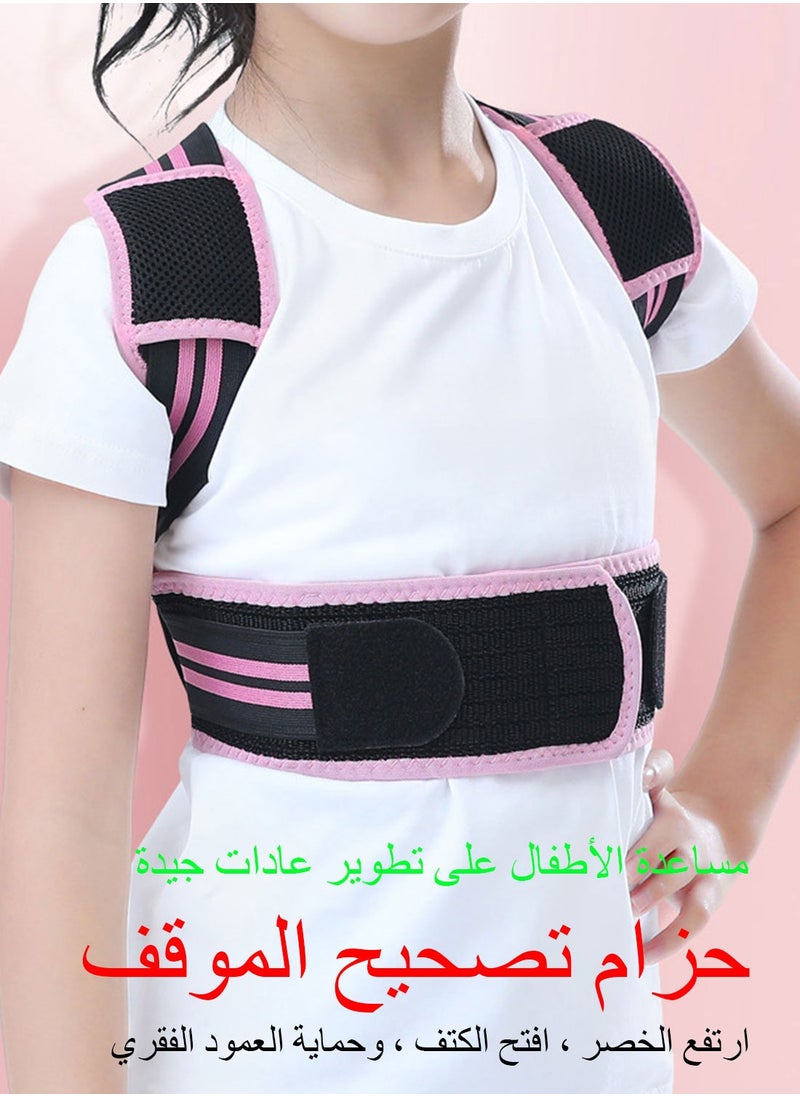 Syarme - Kid's Back Support Belt, Adjustable Children Posture Corrector, Upper Back Straightener Support, Improve Thoracic, Lumbar, and Shoulders, Spine Posture Correction Prevent Hunchback L - Image 1