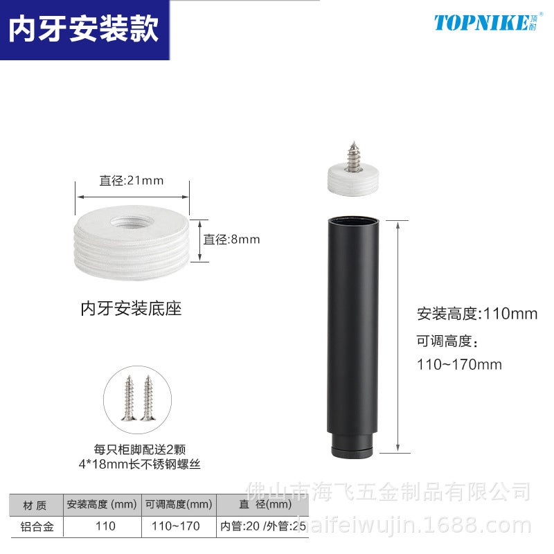 Adjustable Cabinet Legs, Furniture Legs, Support Legs, Coffee Table Legs, Table Legs, Height Increasing Pads, Bathroom Cabinet Legs, Table Legs, Metal - Image 1