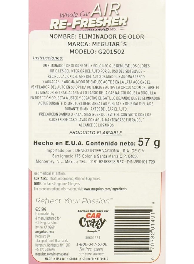 Meguiar's معطر هواء السيارة الشامل من ميغوايرز - رذاذ مكافحة الروائح القوية برائحة غروب الشمس في فيجي 2 أونصة في علبة رذاذ - Image 2