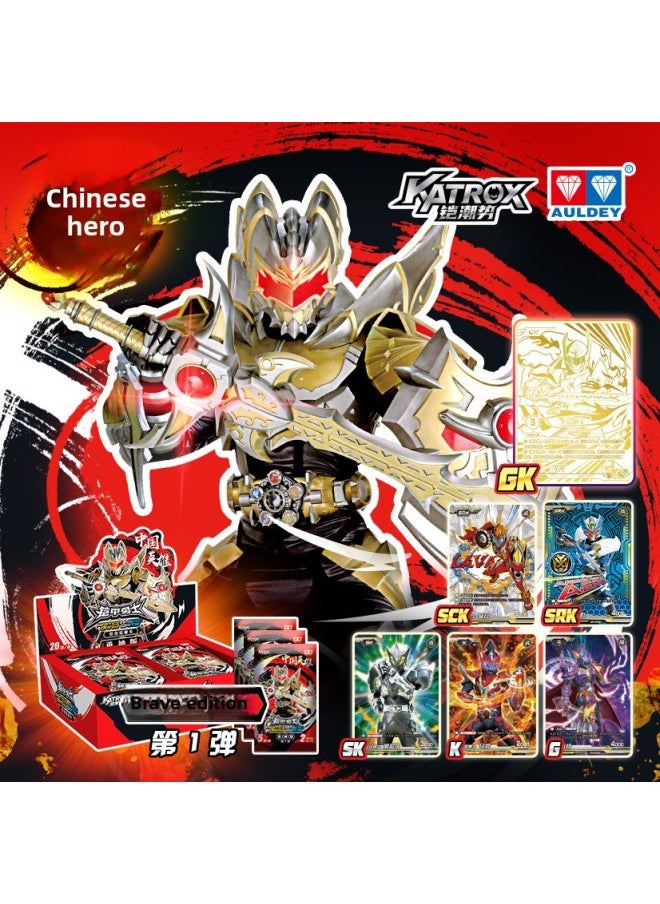 Generic - Genuine Odi Double Diamond Armor Warrior Collection Card Card Brave God Version First Play Hero Game Card Bag Blind Box-Color:Brave God Edition No. 1 [20 Packs Of End Boxes] Free 2 Packs Of My Little Pony Fun Shadow Packs - Image 1