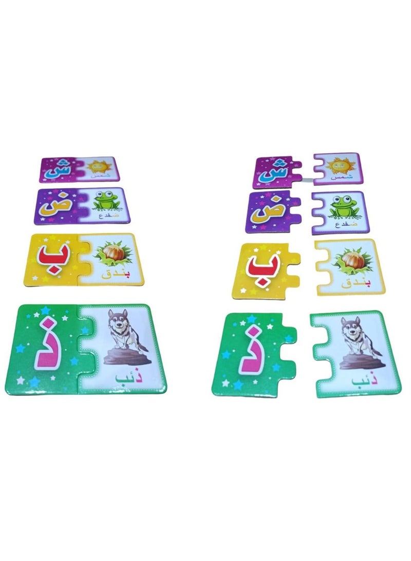 Arabic alphabet puzzle - Image 2