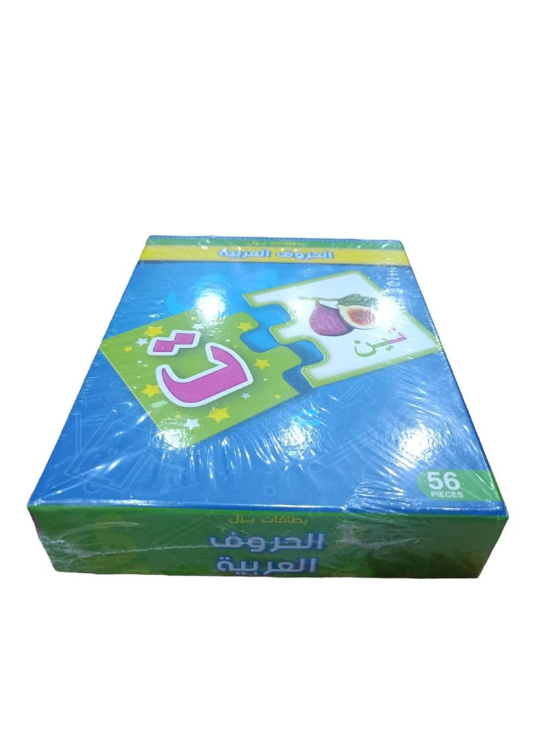 Arabic alphabet puzzle - Image 3