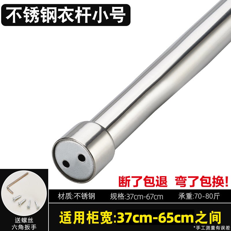 Wardrobe Aluminum Alloy Telescopic Clothes Rod Closet Rod Clothes Rail Flange Base Hanging Clothes Rod Storage Telescopic Convenient - Image 1