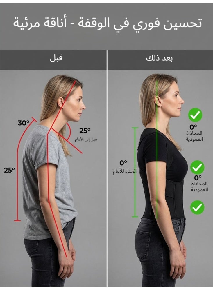 Invisible Back Posture Corrector for Adults,Suitable for the office, home and gym – corrects scoliosis and rounded shoulders - Image 4