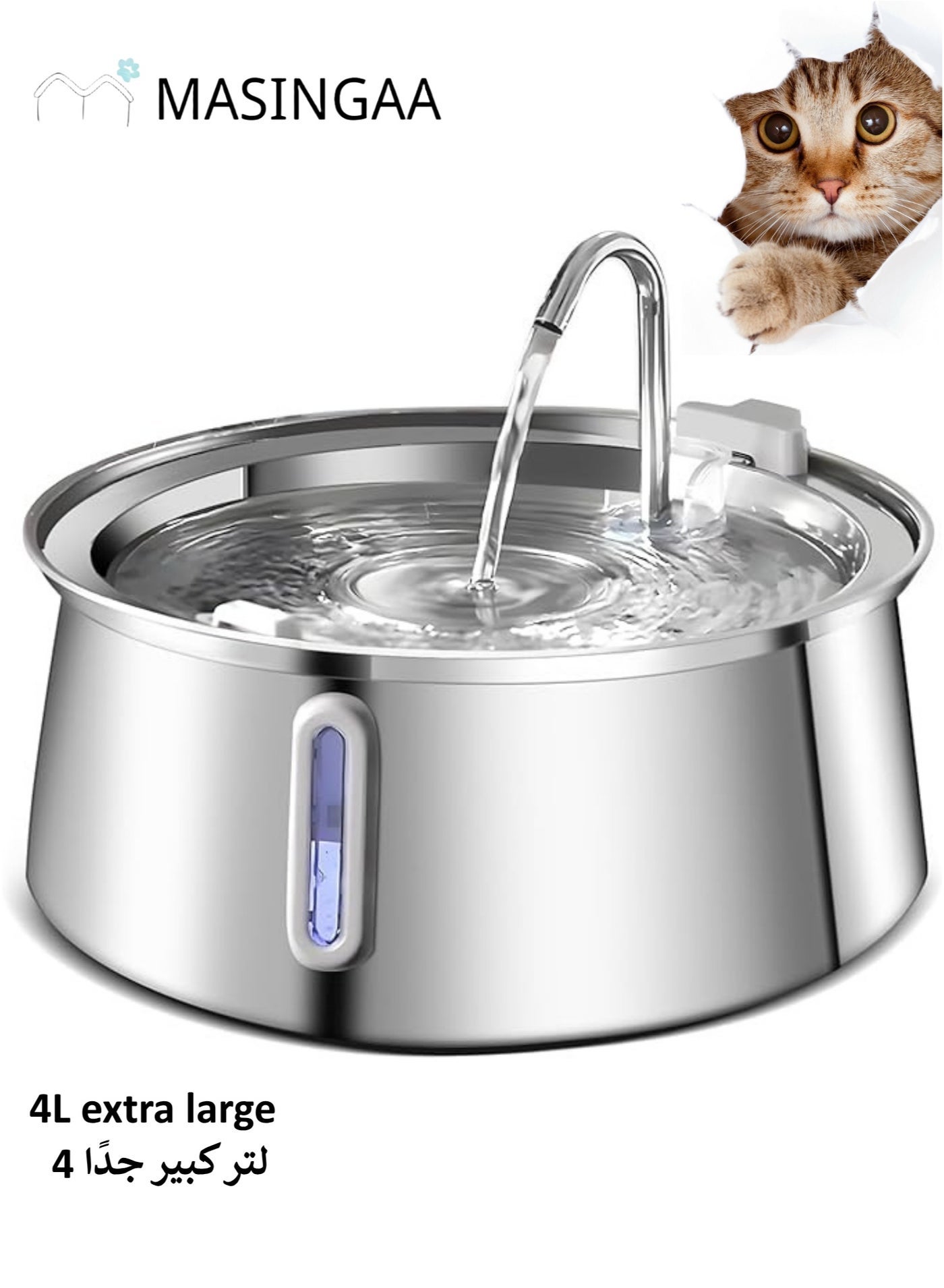 Cat Water Fountain, 4L Automatic Stainless Steel Pet Fountain with LED Light Water Level Window, Dog Water Dispenser for Multiple Pets Drinking