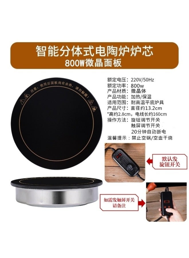 Carbon Stove Modified Electric Heating Wire Furnace Core Can Tea Electric Charcoal Dual-purpose Crystal Tea Cooker With Embedded Electric Ceramic Stove Core