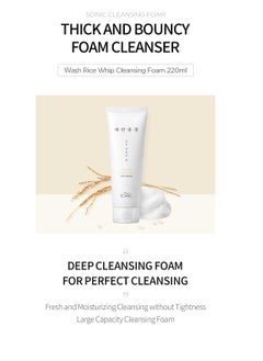 SCINIC Perfect Wash Rice Whip Cleansing Foam 220ml  - Image 4