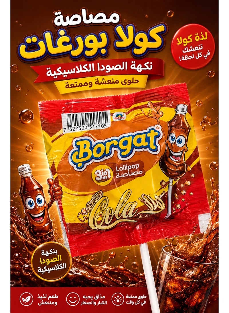 بورجات مصاصة كولا بورغات، نكهة الصودا الكلاسيكية، حلوى منعشة وممتعة، عبوة 12 قطع - Image 4