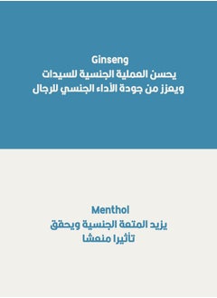 جينكوماجيك جينكوماجيك، مزلق ذو اساس مائي بالإلوفيرا والجينسنج، 75 مل  - Image 3