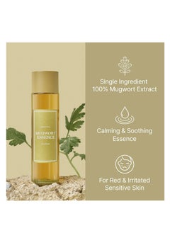 I'M FROM Mugwort Essence 160 ml  - Image 2