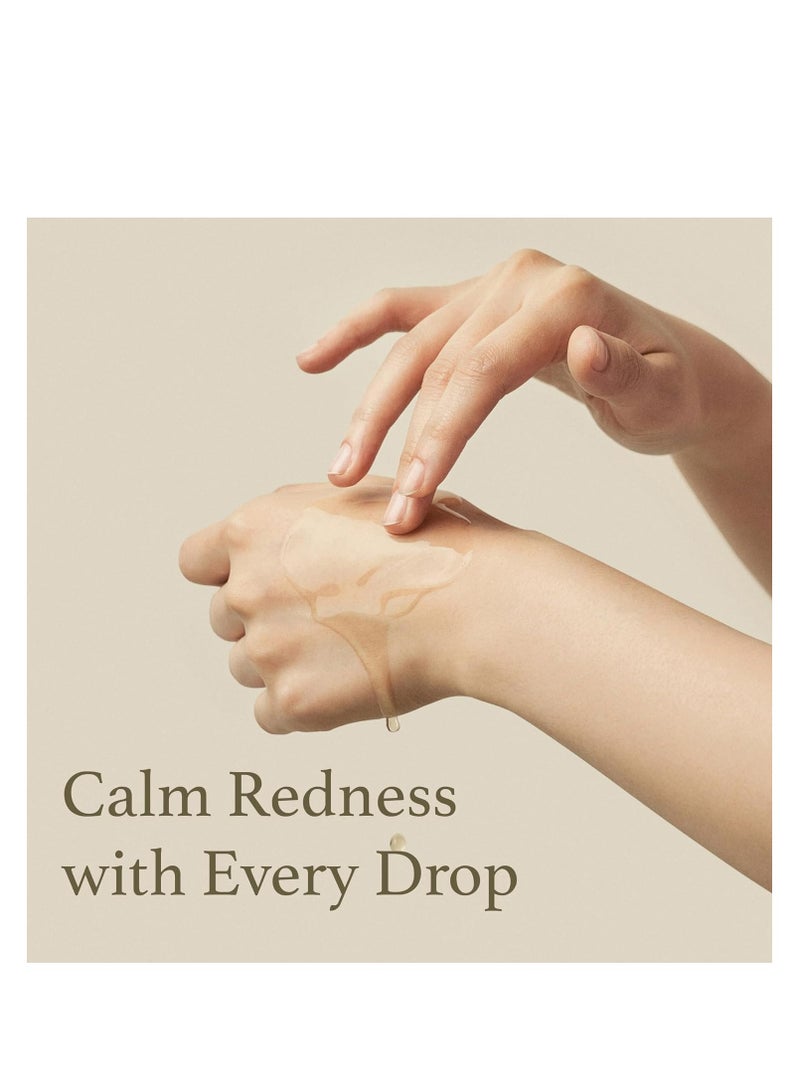 I'M FROM Mugwort Essence 160 ml - Image 4