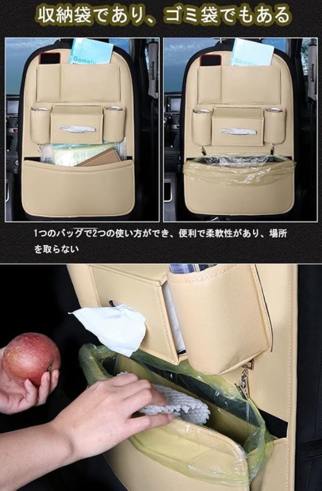 SENYAZON Universal Car Seat Organizer, 4th Generation Enhanced Car Rear Seat Organizer, Waterproof PU Leather Car Tidy Organizer 1pcs (Beige) - Image 4