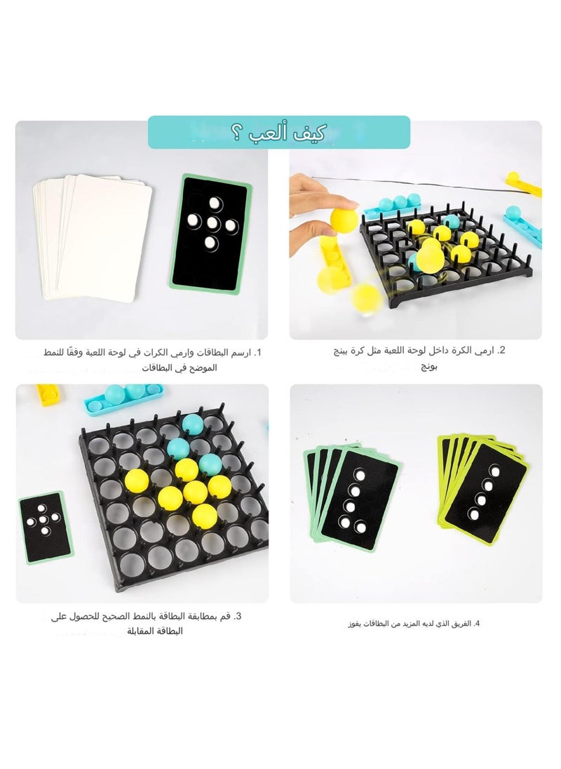 null - لعبة ترتد، لعبة الكرات النطاطة العائلية مع تحدي الأنماط للحفلات، مع 16 كرة، 9 بطاقات تحدي وشبكة ألعاب للحفلات، لعبة 2-4 لاعبين - Image 1