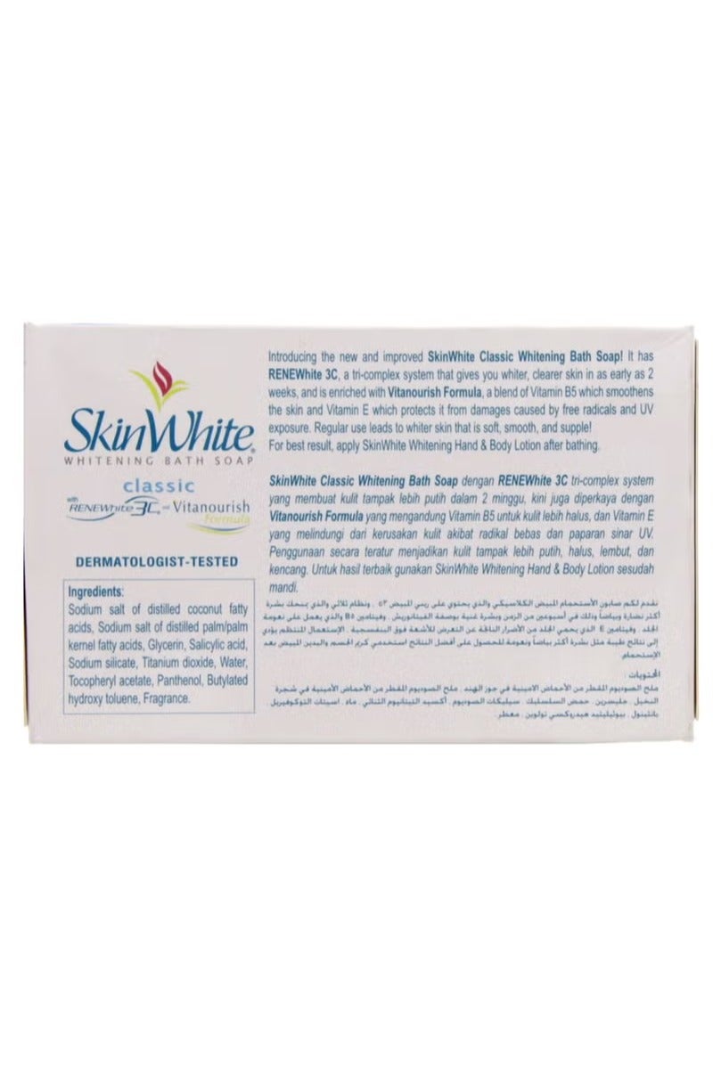 سكين وايت صابون الاستحمام المبيض الكلاسيكي 90جرام - Image 2