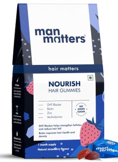 مان ماترز الرجل يهم Biotin Hair Gummies (30N) | لا يضاف السكر | مع البيوتين ، DHT Blockers ، فيتامين A ، C ، E ، الزنك والألياف | للشعر الصحي والقوي | نكهة الفراولة | 100 ٪ نباتي و غات ودية  - Image 1