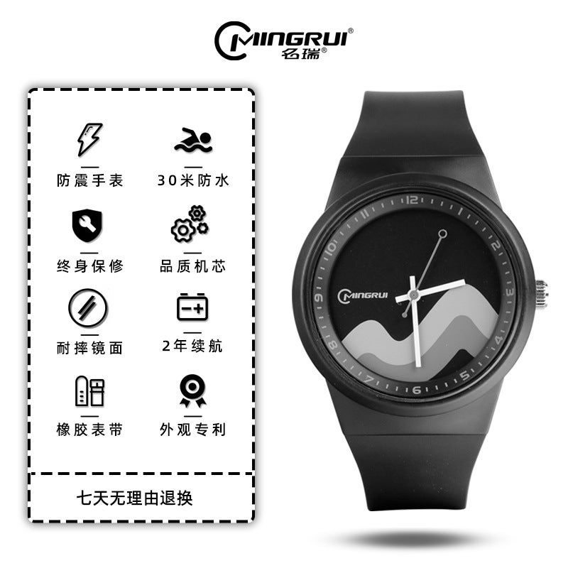 Mingrui Watch Female Student Ins Style Electronic Watch Trendy Junior High School Children Waterproof Men'S Watch Sports Watch - Image 1
