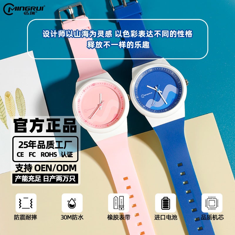 Mingrui Watch Female Student Ins Style Electronic Watch Trendy Junior High School Children Waterproof Men'S Watch Sports Watch - Image 3