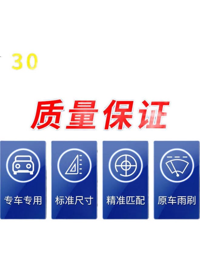 Ou Ji Ouji Rear Wiper Blade, Suitable For Saic Maxus Xincheng, Original Installed Rear Wiper, Wiper Blade, A-Grade Rubber Strip - Image 1