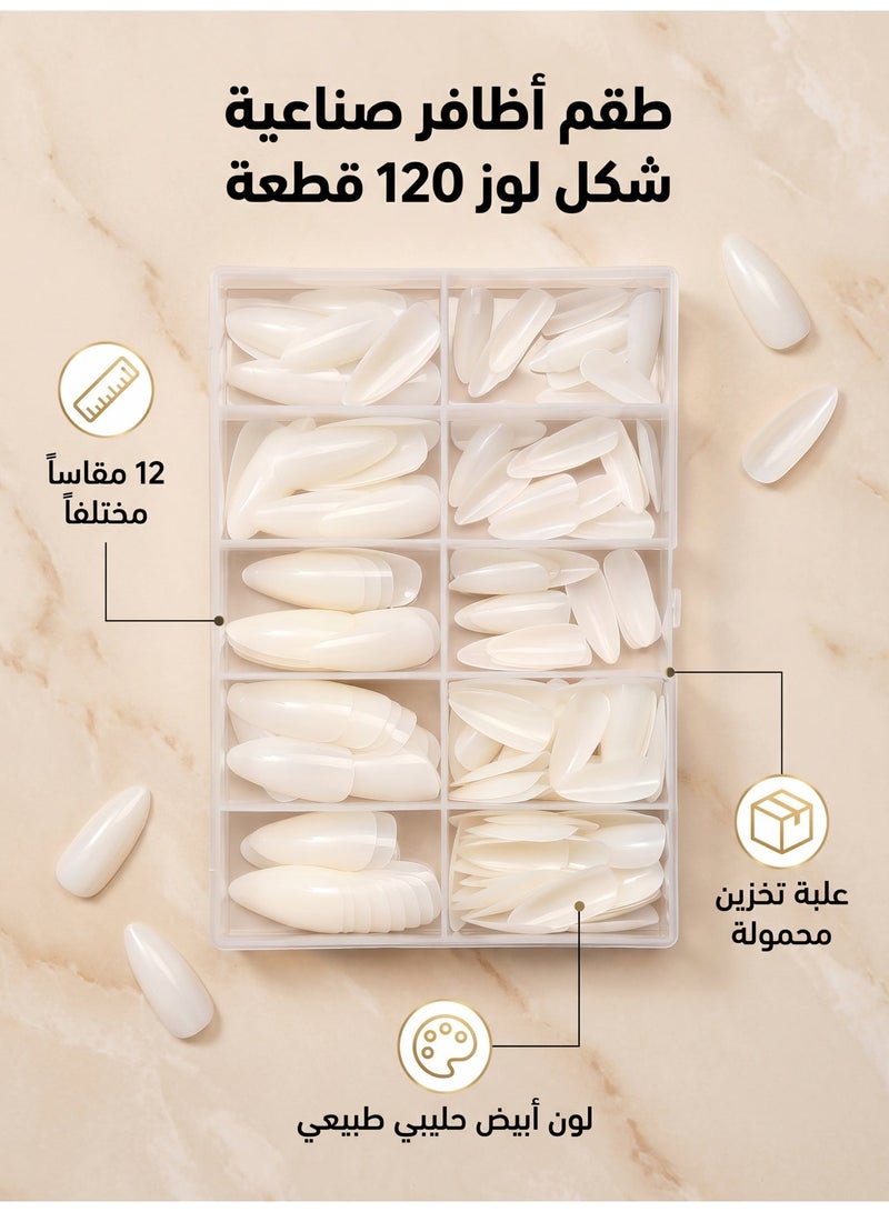لوميا طقم 120 قطعة اظافر تركيب، 12 مقاساً، أطراف أظافر مزيفة بشكل لوزي، لا تترك أثر ومتينة، لعمل المانيكير بنفسك، والصالونات، والحفلات، والارتداء اليومي وهدايا للنساء، سهلة لـ تركيب اظافر لاصقة، أظافر فرنش، أظافر مزيفة، أظافر قابلة للارتداء، اظافر اكريليك، اظافر صناعيه، وتناسب ستايلات اظافر تركيب قصيره و اظافر قصيره و اظافر شفافه (أبيض حليبي) - Image 2