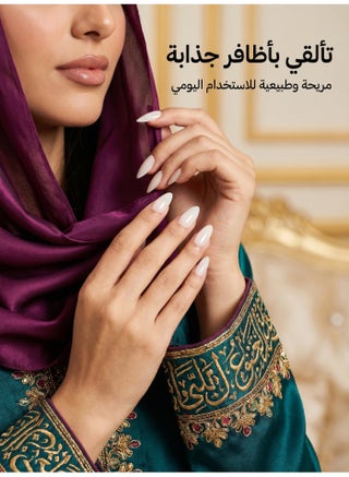 طقم 120 قطعة اظافر تركيب، 12 مقاساً، أطراف أظافر مزيفة بشكل لوزي، لا تترك أثر ومتينة، لعمل المانيكير بنفسك، والصالونات، والحفلات، والارتداء اليومي وهدايا للنساء، سهلة لـ تركيب اظافر لاصقة، أظافر فرنش، أظافر مزيفة، أظافر قابلة للارتداء، اظافر اكريليك، اظافر صناعيه، وتناسب ستايلات اظافر تركيب قصيره و اظافر قصيره و اظافر شفافه (أبيض حليبي) - view 5