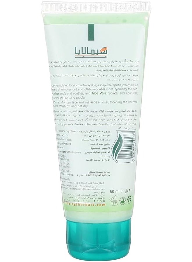 Himalaya - Herbals Moisturizing Face Wash With Aloe Vera, 50 ml - Image 1