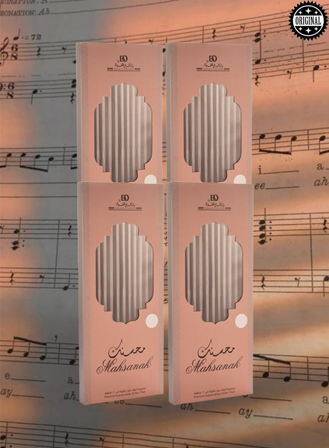 Banafa 4 Pieces Bakhoor Nad Mahsanak 12 Sticks - Image 1