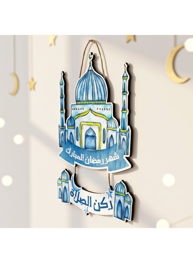 لوحة رمضان خشبية بسُمك 6 ملم مطبوعة بجودة عالية، تصميم فني أنيق يزين حائط منزلك ويمنحه أجواء رمضانية دافئة ومميزة - Image 1